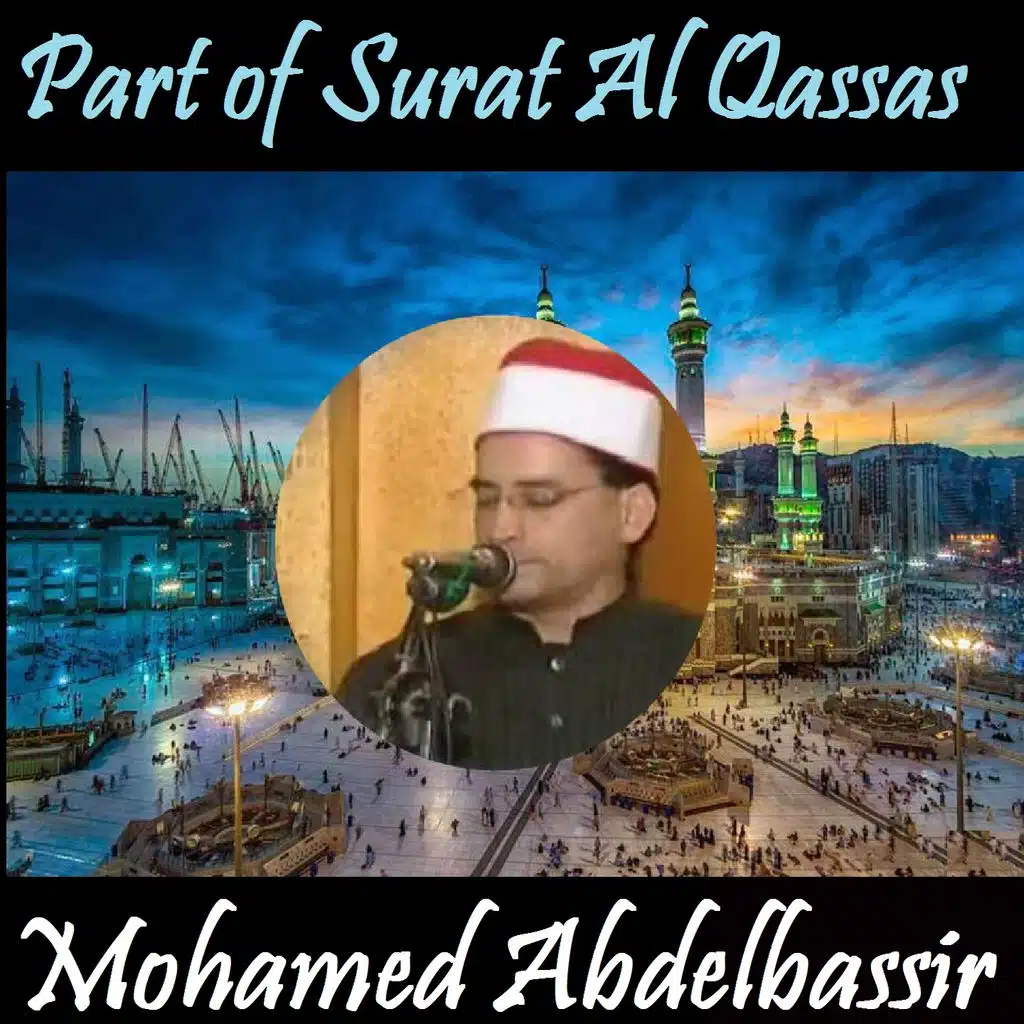 Part of Surat Al Qassas (Quran)