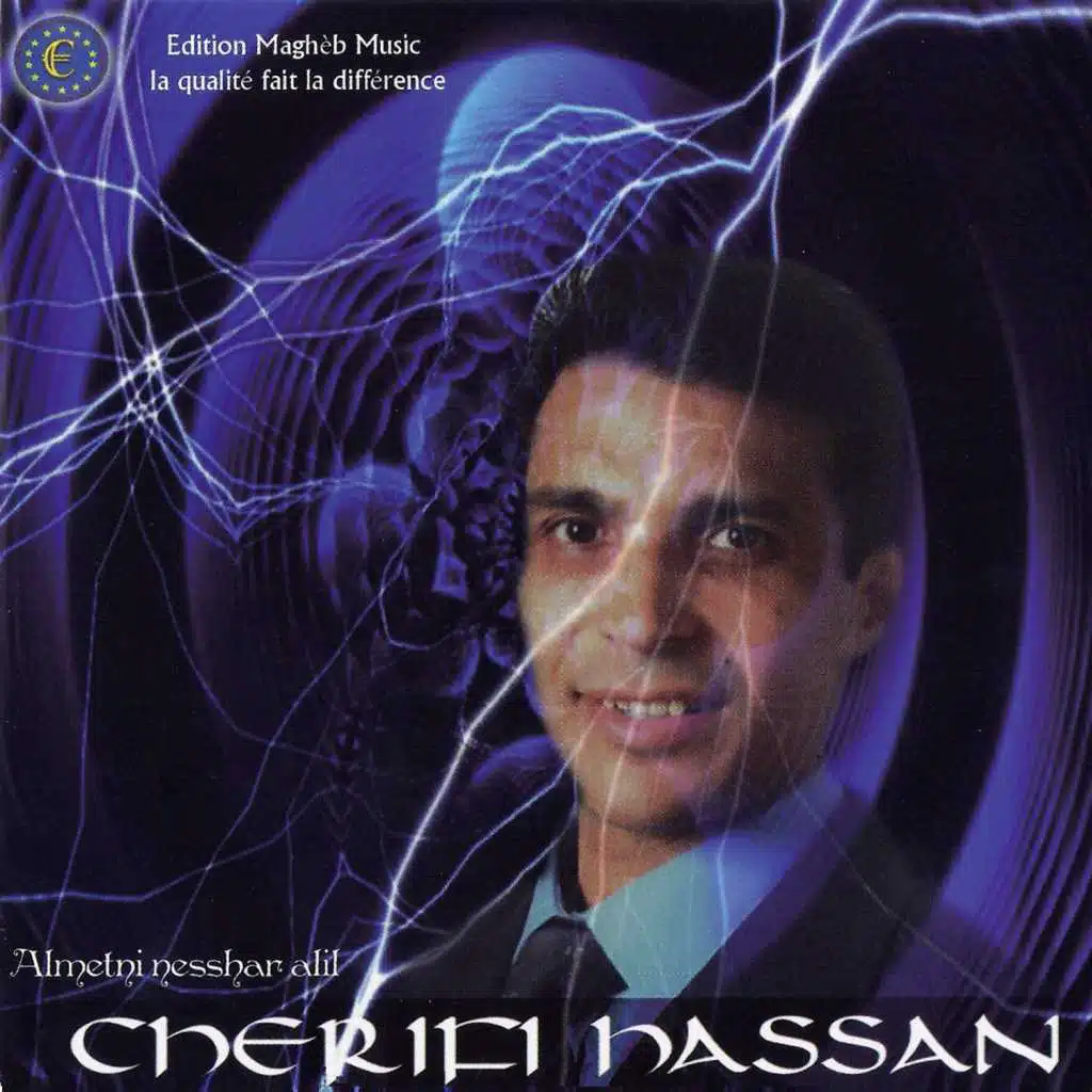 Almetni nesshar alil