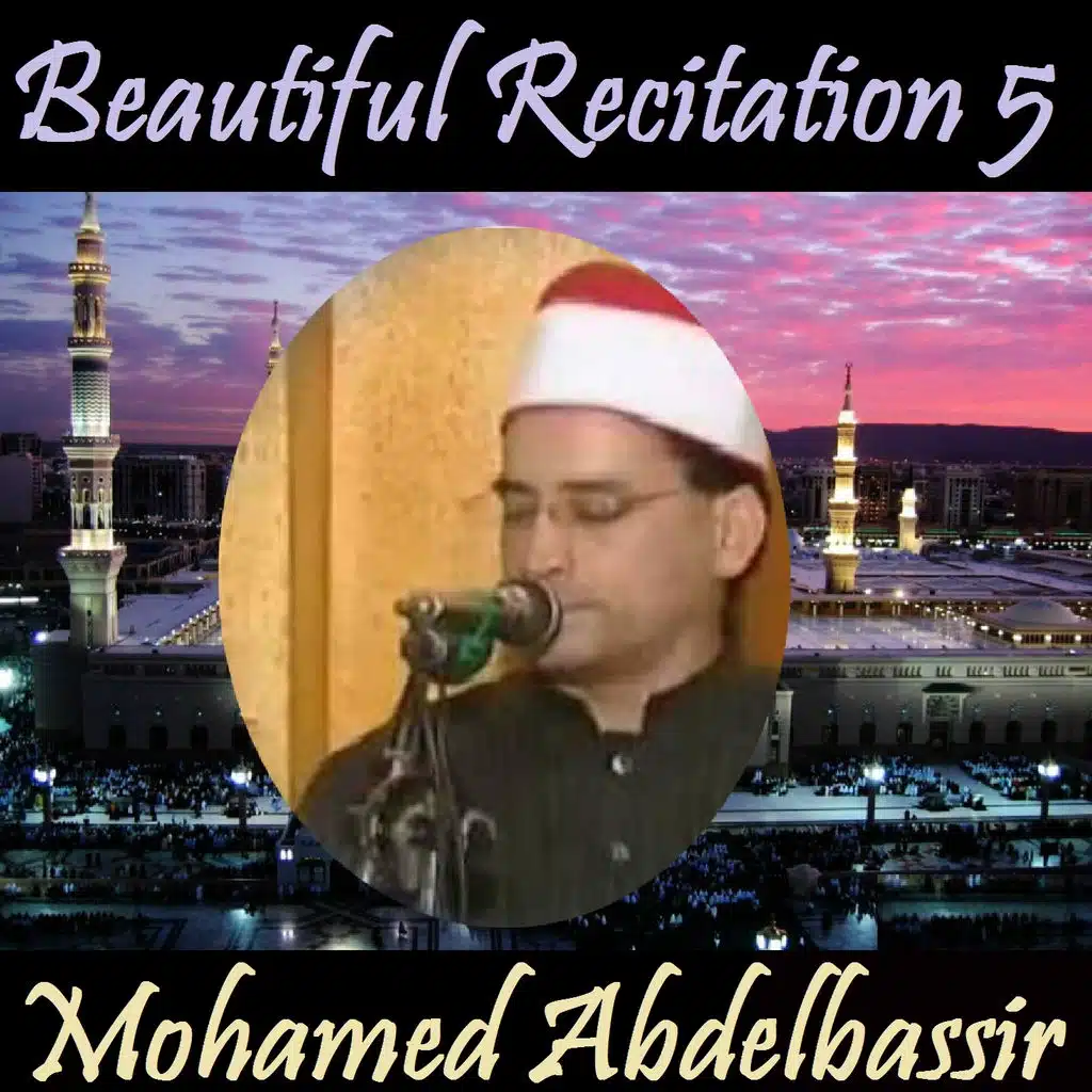 Beautiful Recitation 5 (Quran)