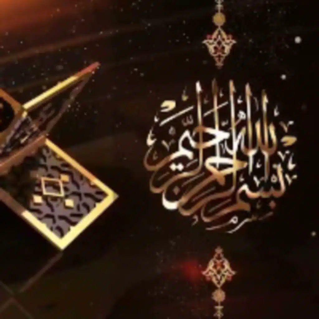 سورتا السجدة والإنسان | تلاوة عبد العزيز الصيني