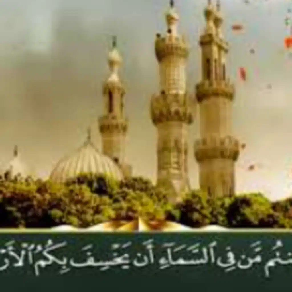 سورة الملك | تلاوة د عبدالعزيز الصيني