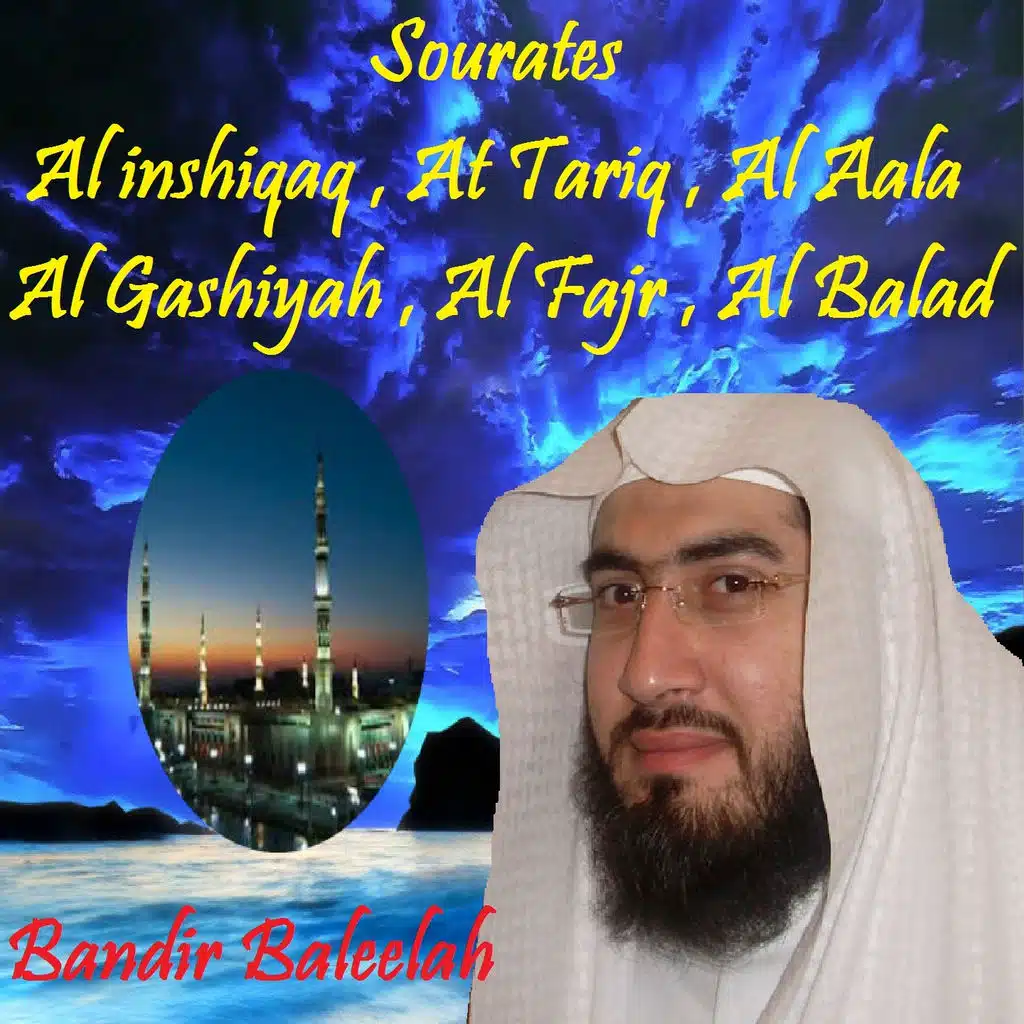Sourates Al inshiqaq , At Tariq , Al Aala , Al Gashiyah , Al Fajr , Al Balad (Quran)