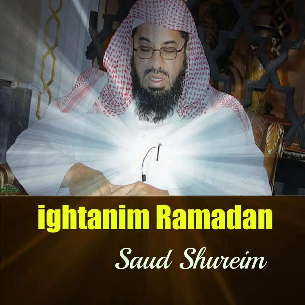 Ightanim Ramadan (Quran)