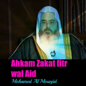 Ahkam Zakat fitr wal Aid (Quran)