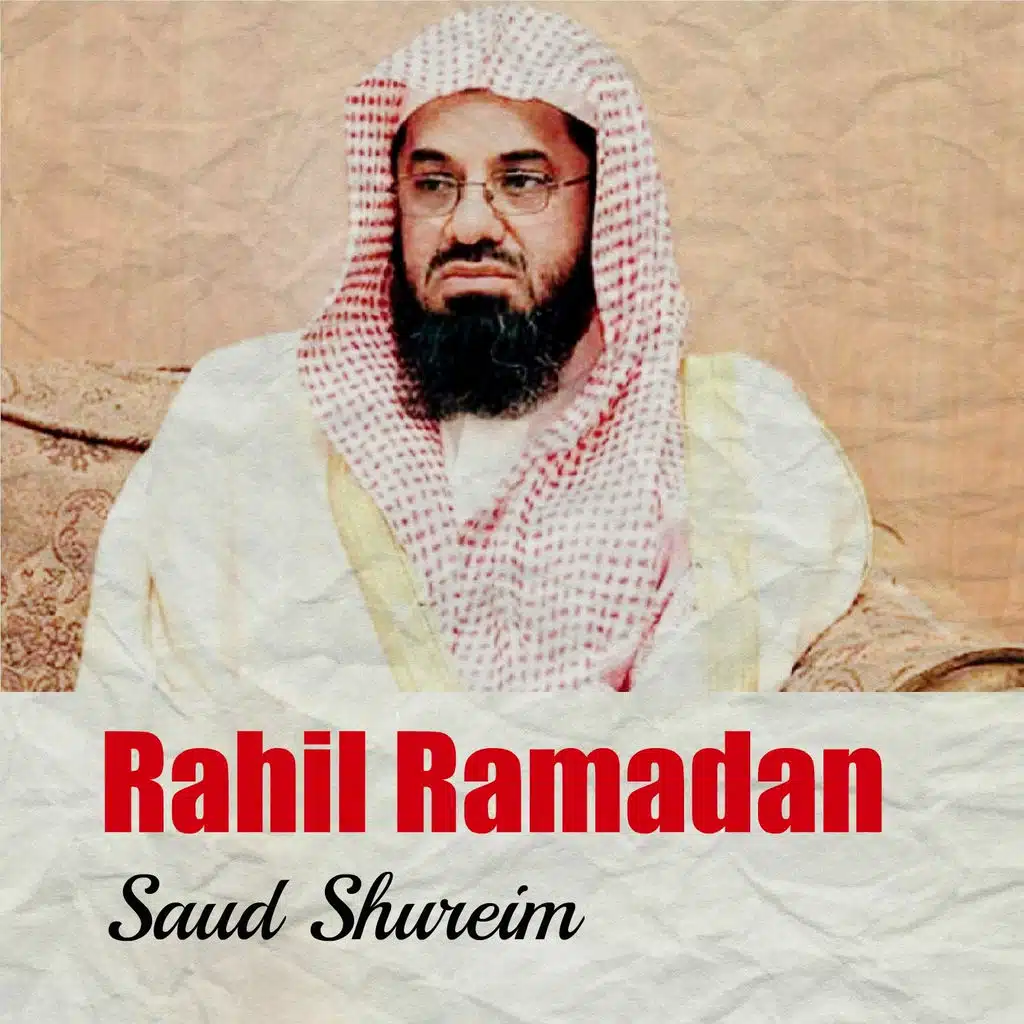 Rahil Ramadan (Quran)