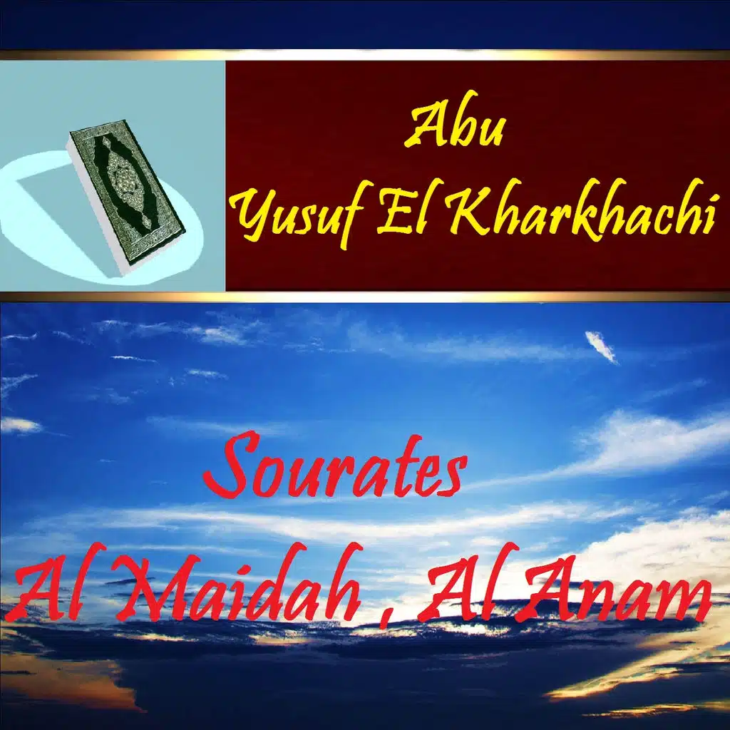Sourate Al Maidah, Pt. 2 (Qaloune Muratal)
