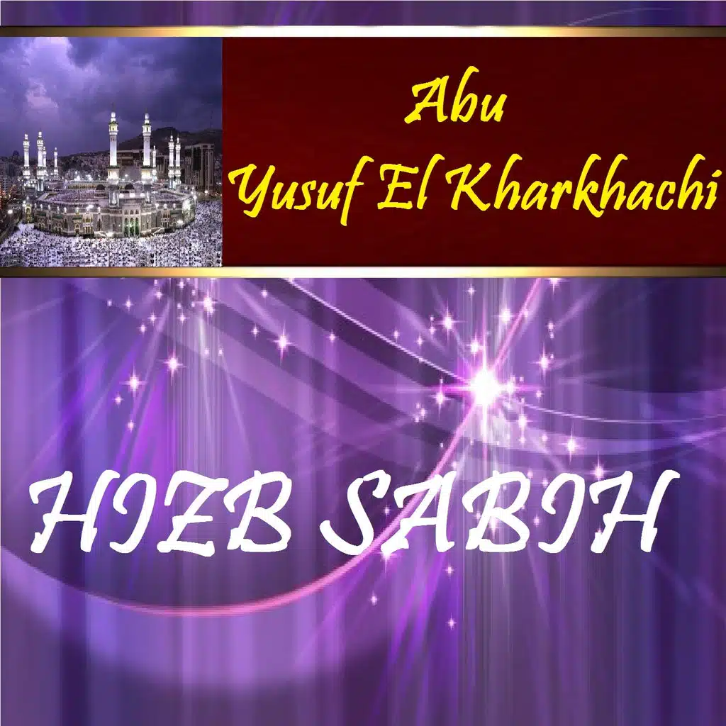 ابو يوسف الخرخاشي