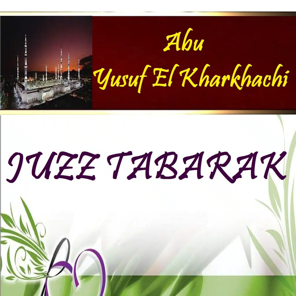 JUZZ TABARAK (Quran)