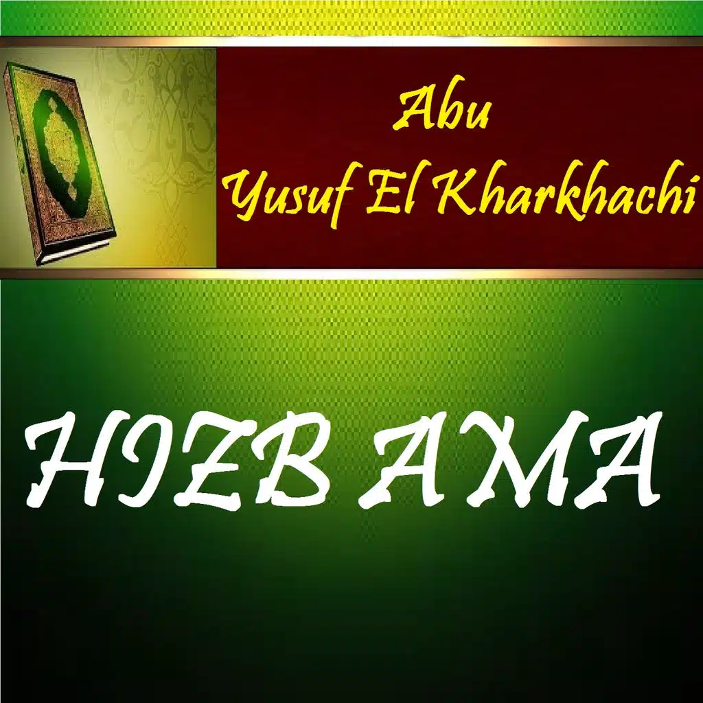 HIZB AMA (Quran)