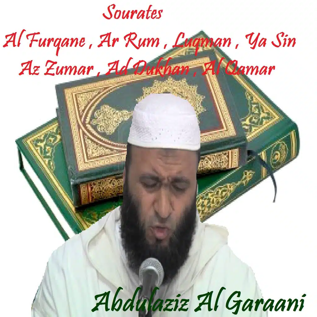 Sourate Ad Dukhan (Warch Muratal)