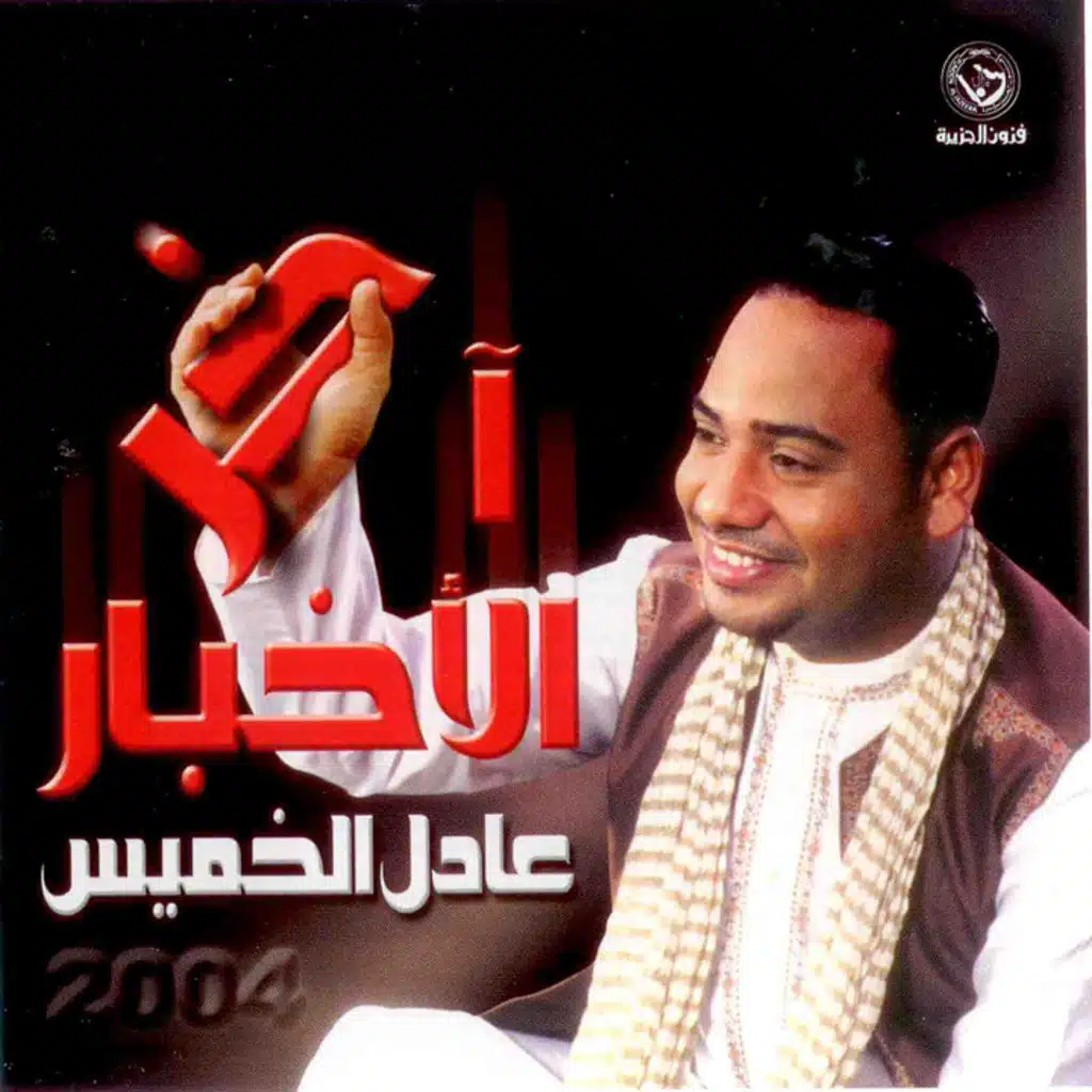 أخر الاخبار