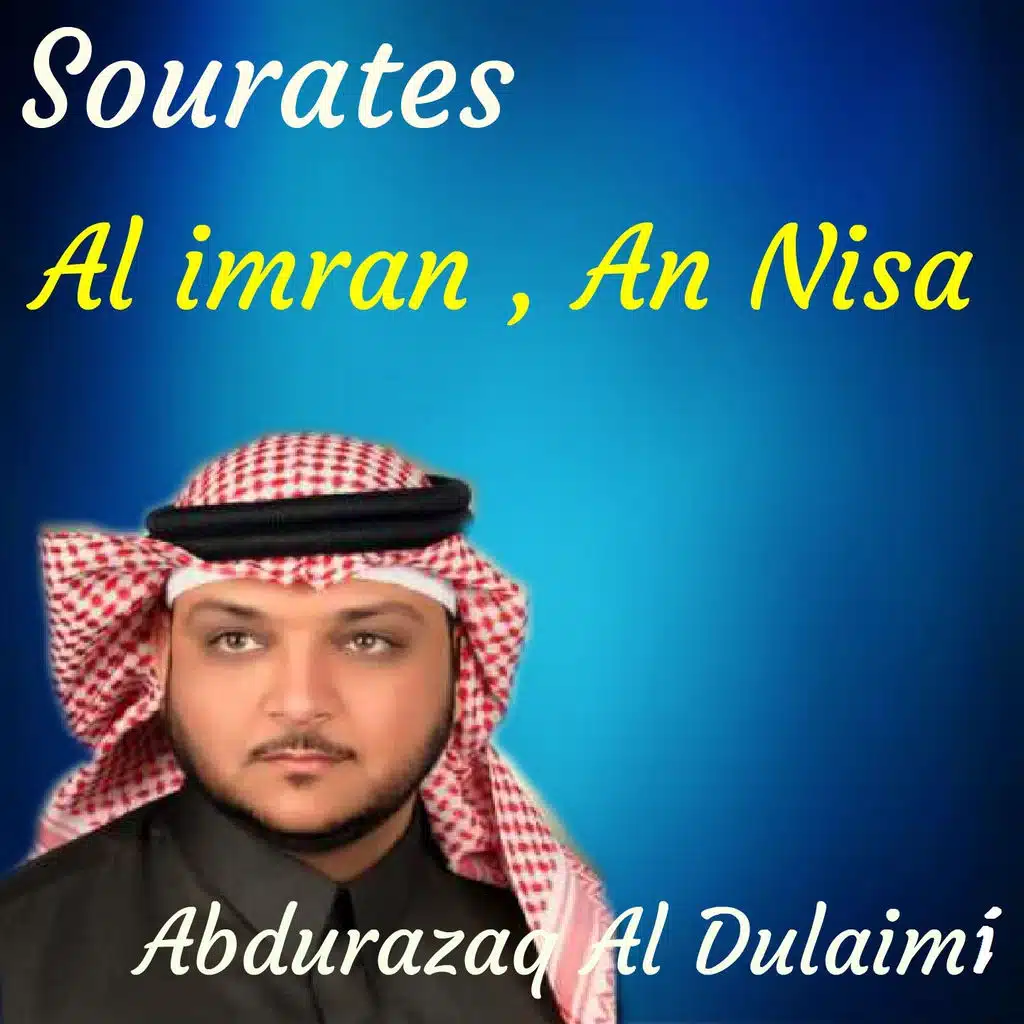 Sourate Al imran, Pt. 2 (Hafs Muratal)