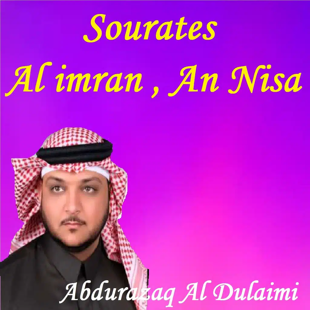 Sourate An Nisa, Pt. 4 (Hafs Mujawad)