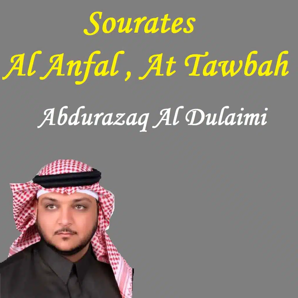 Sourate Al Anfal, Pt. 2 (Hafs Mujawad)