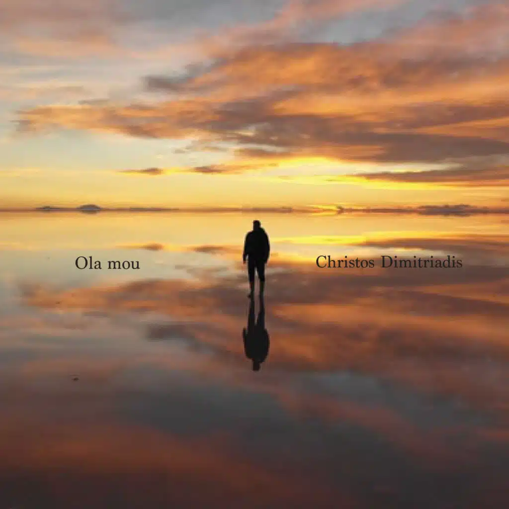 Christos Dimitriadis