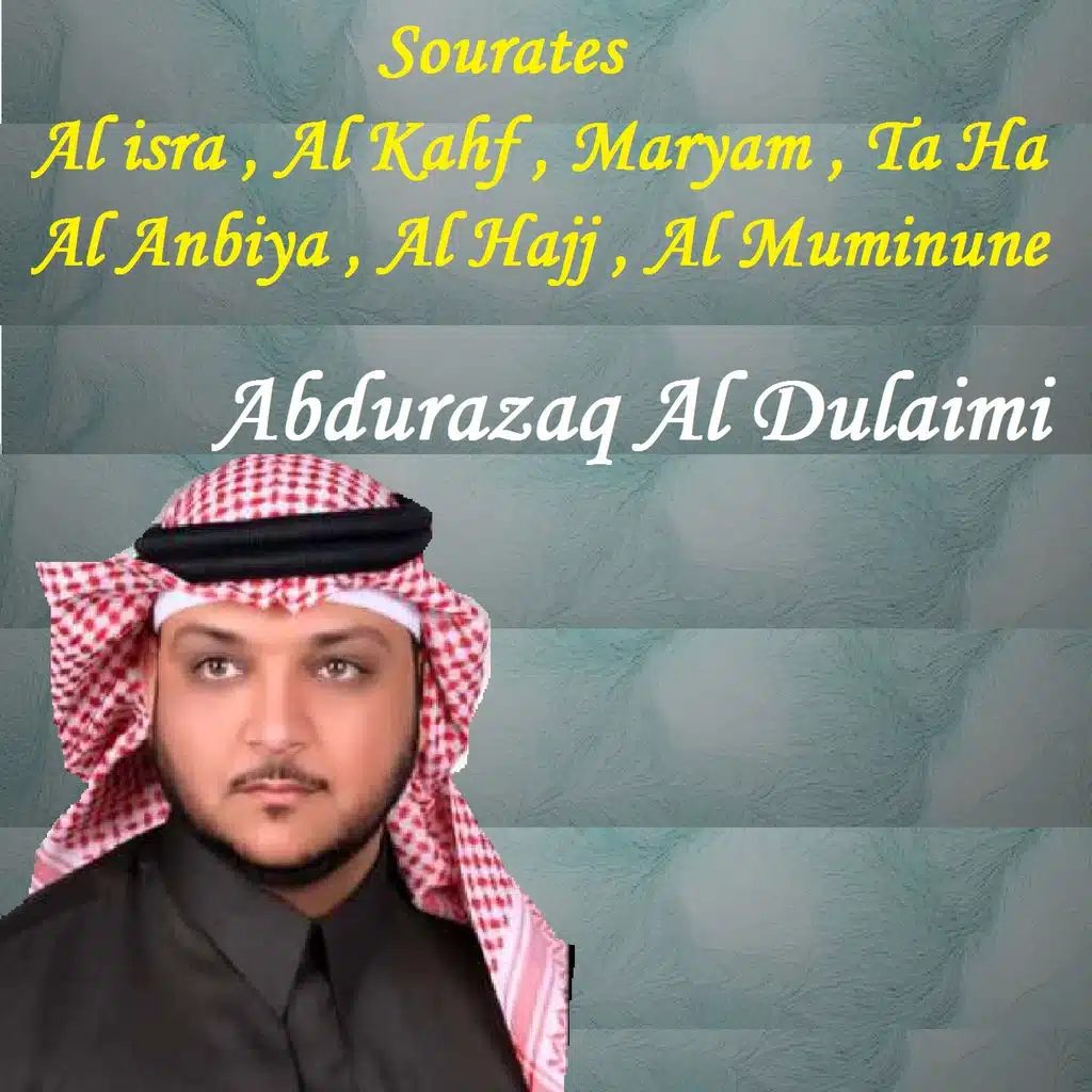 Sourate Al isra, Pt. 2 (Hafs Mujawad)