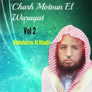 Charh motoun el Waraqat Vol 2 (Quran)