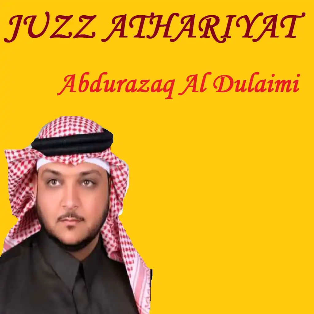 JUZZ ATHARIYAT (Quran)