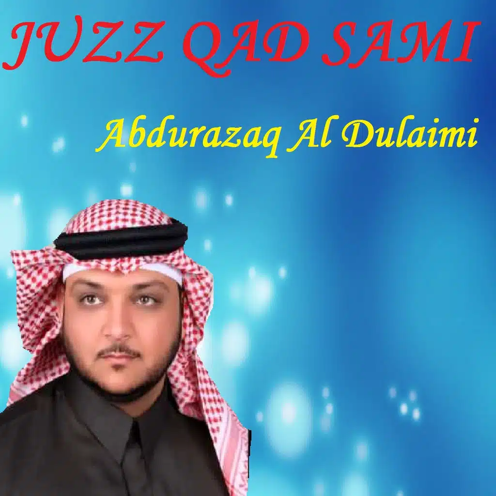 Sourate At Tahrim (Hafs Mujawad)