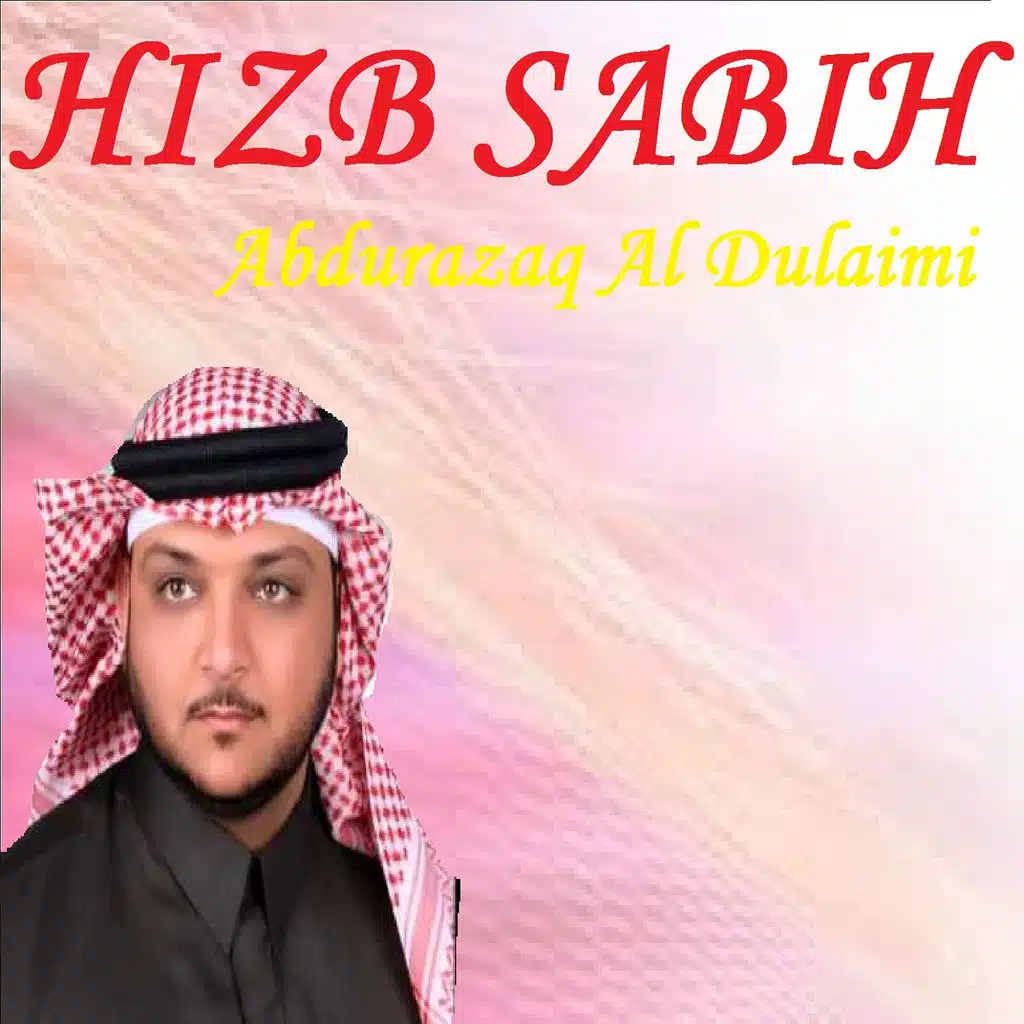 HIZB SABIH (Quran)
