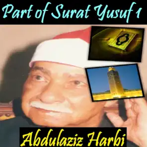 Part of Surat Yusuf 1 (Quran)