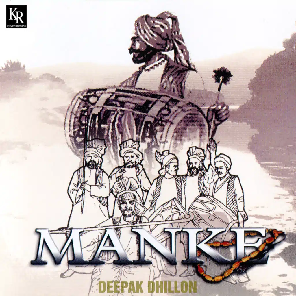 Manke