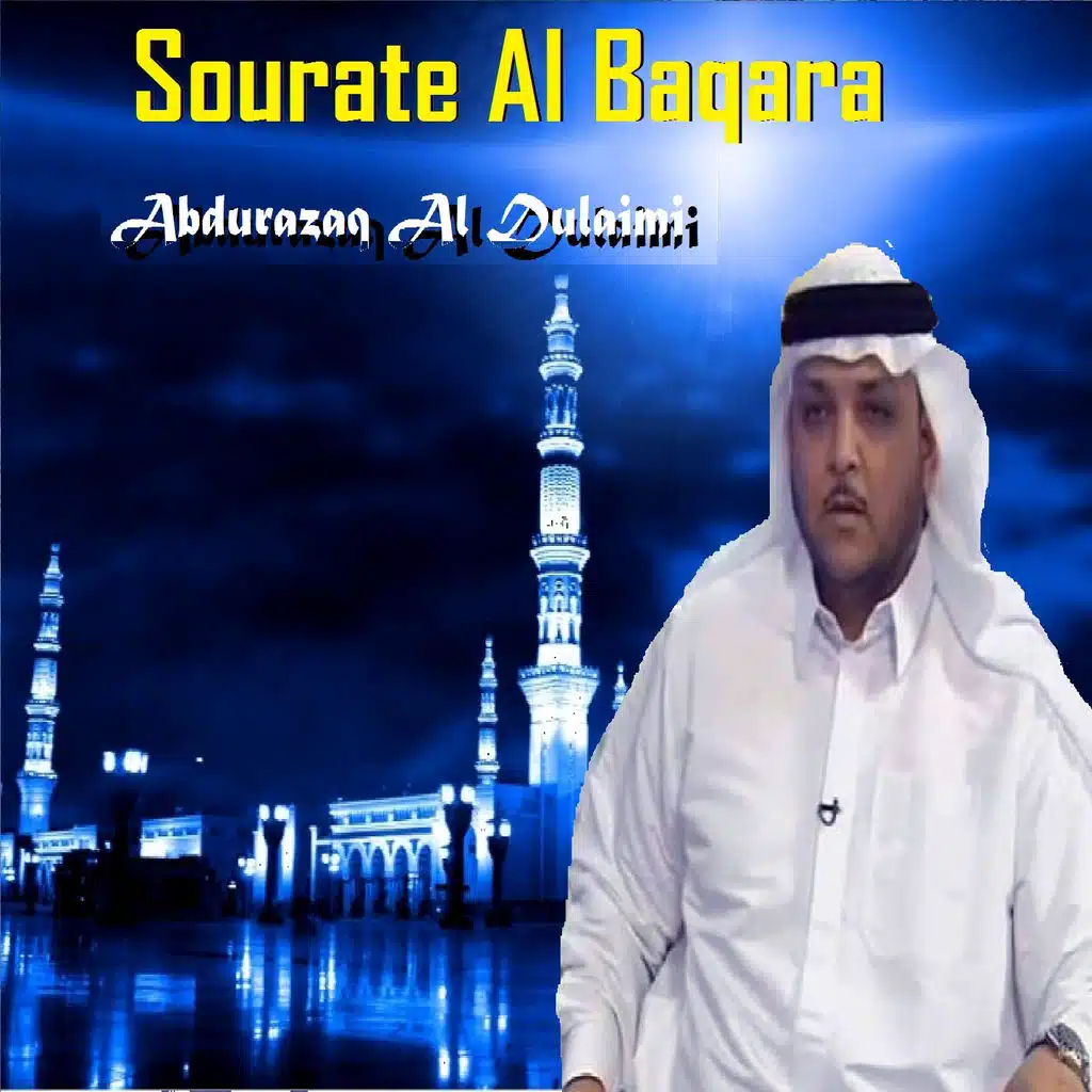 Sourate Al Baqara, Pt.3 (Mojawad)