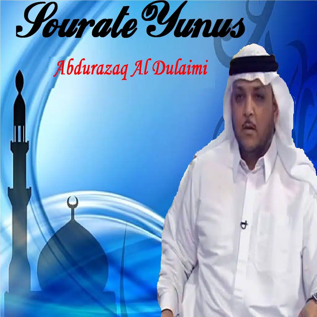 Sourate Yunus, Pt.1 (Mojawad)