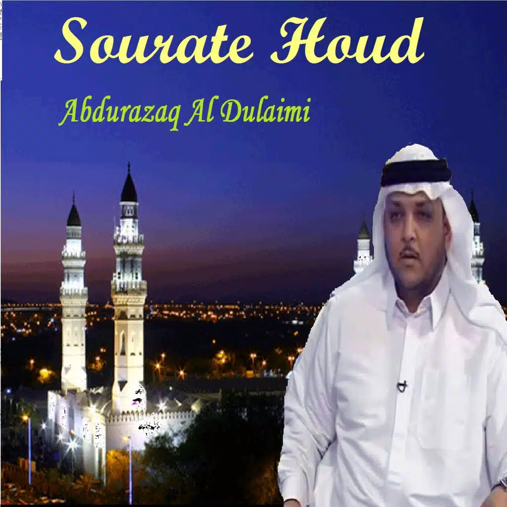Sourate Houd, Pt.2 (Mojawad)