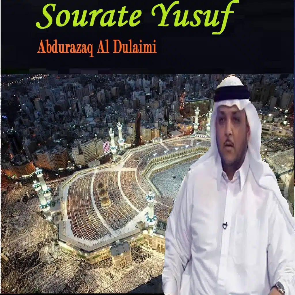 Sourate Yusuf, Pt.1 (Mojawad)