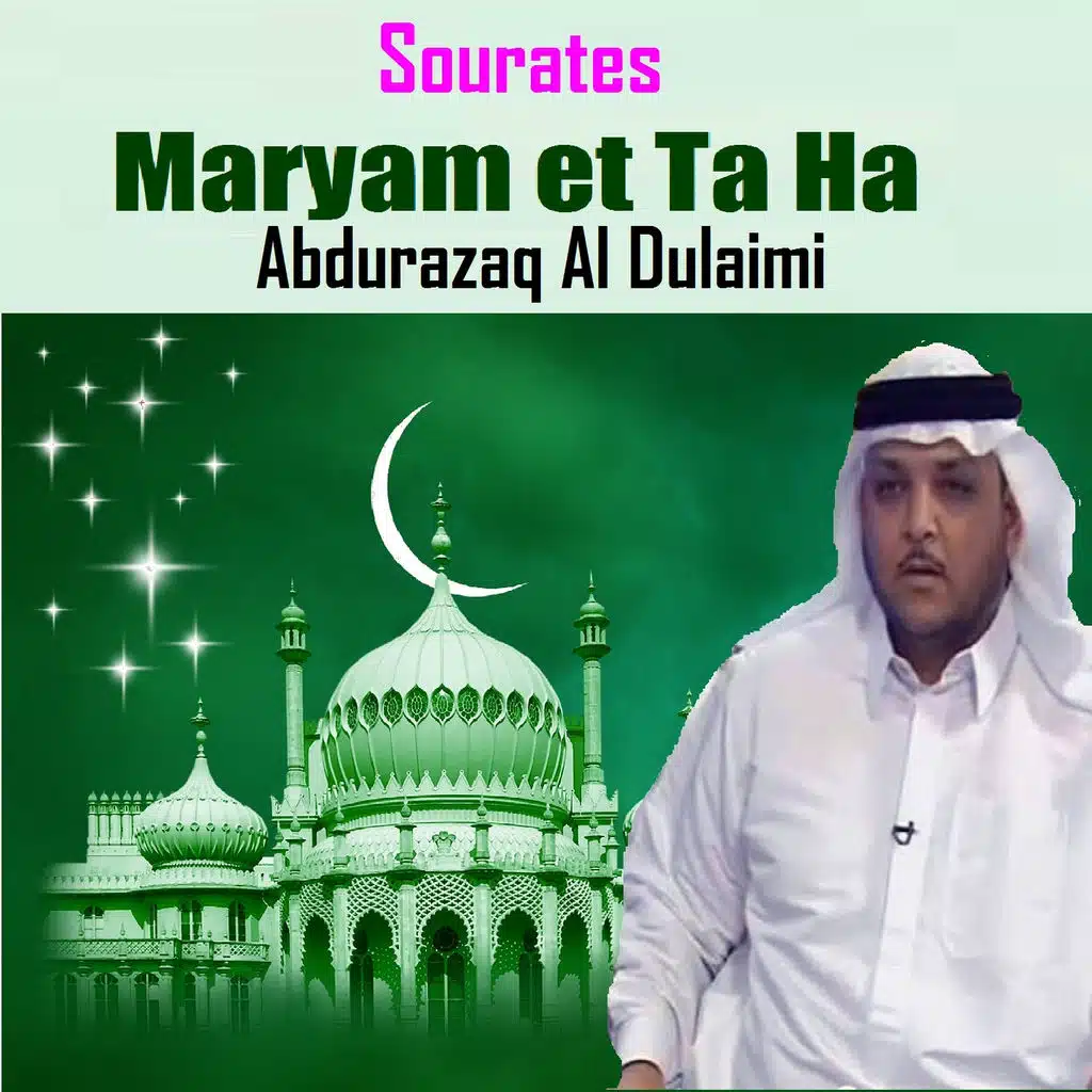 Sourate Maryam, Pt.2 (Mojawad)