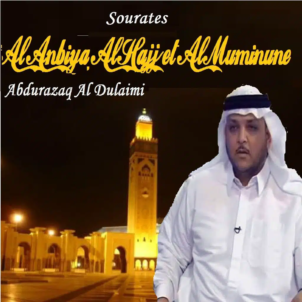 Sourates Al Anbiya, Al Hajj et  Al Muminune (Quran)