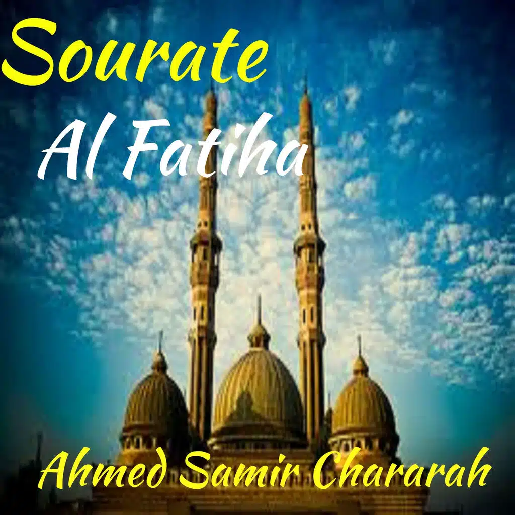 Sourate Al Fatiha (Quran)