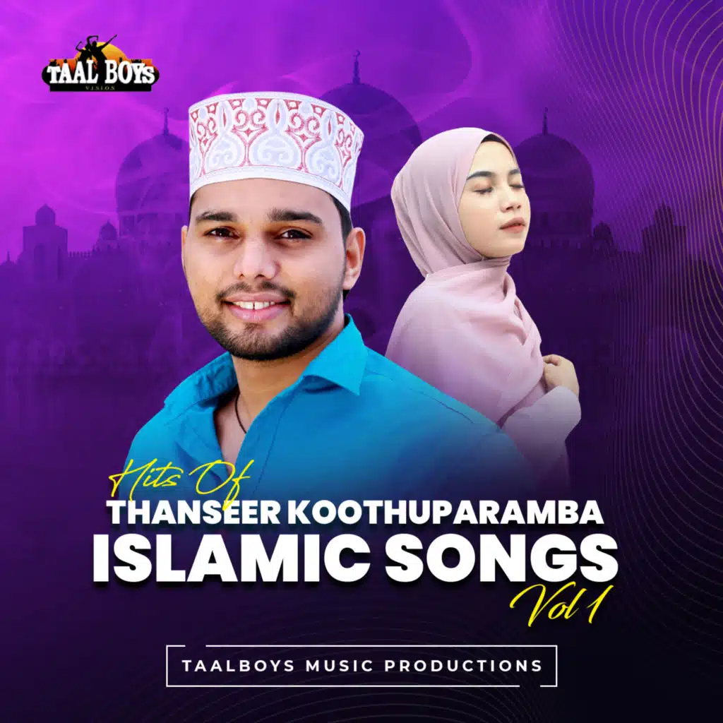 Hits Of Thanseer Koothuparamba Islamic Songs, Vol. 1