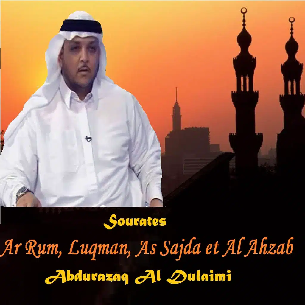Sourates Ar Rum, Luqman, As Sajda et Al Ahzab (Quran)