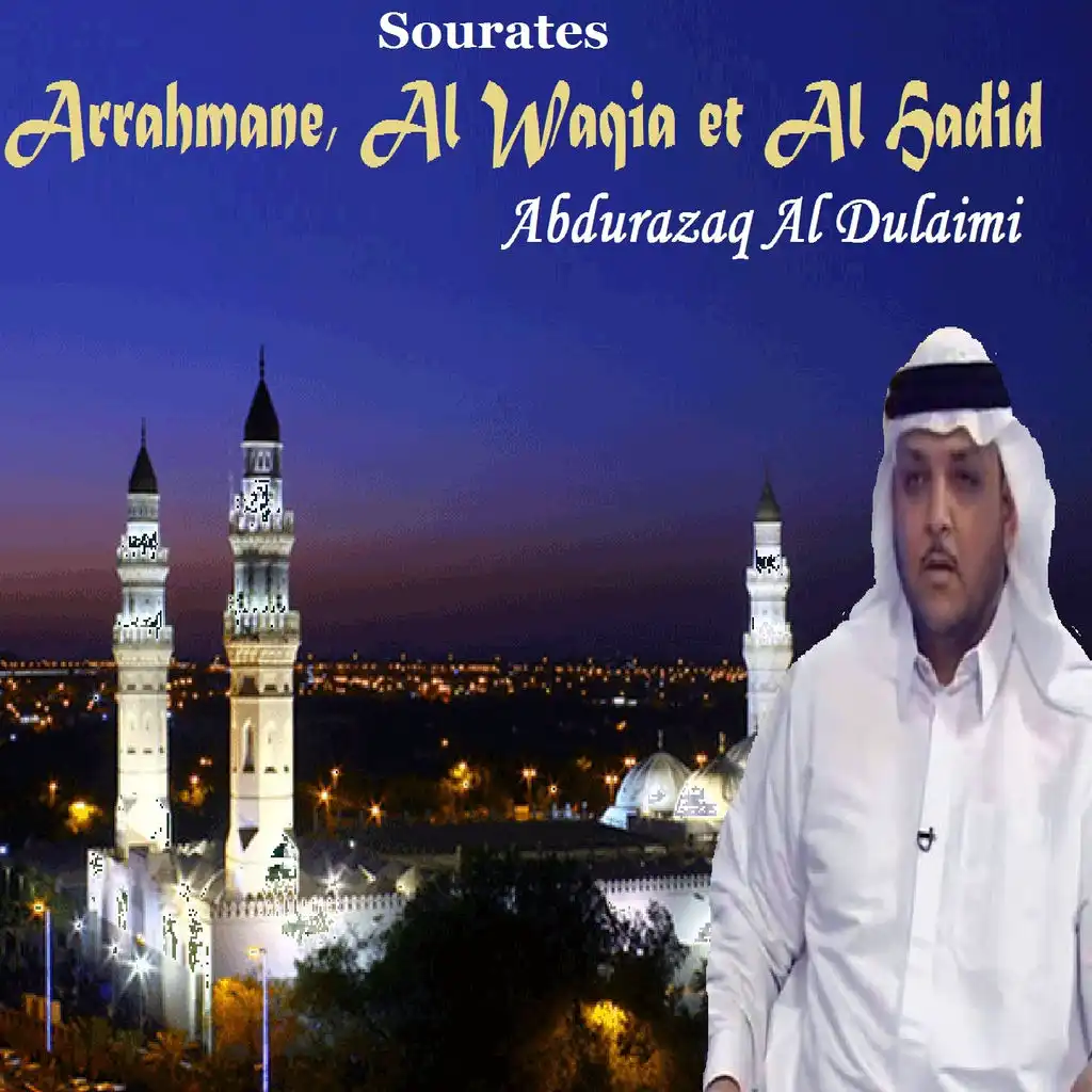 Sourates Arrahmane, Al Waqia et Al Hadid (Quran)