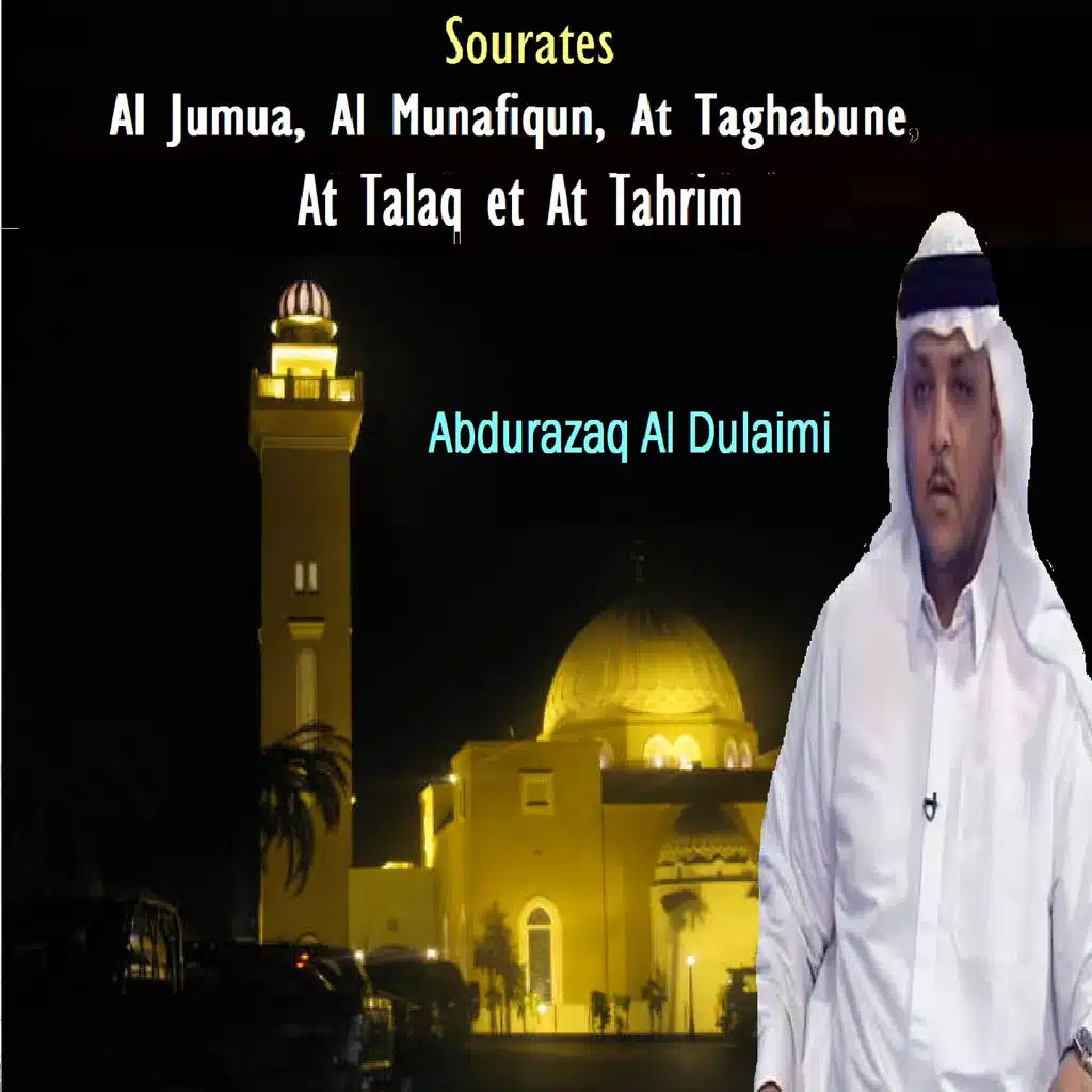 Sourates Al Jumua, Al Munafiqun, At Taghabune, At Talaq et At Tahrim (Quran)