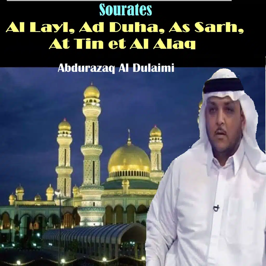 Sourate Al Layl (Mojawad)