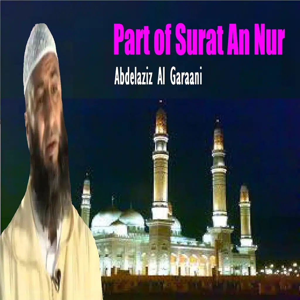 Part of Surat An Nur (Quran)