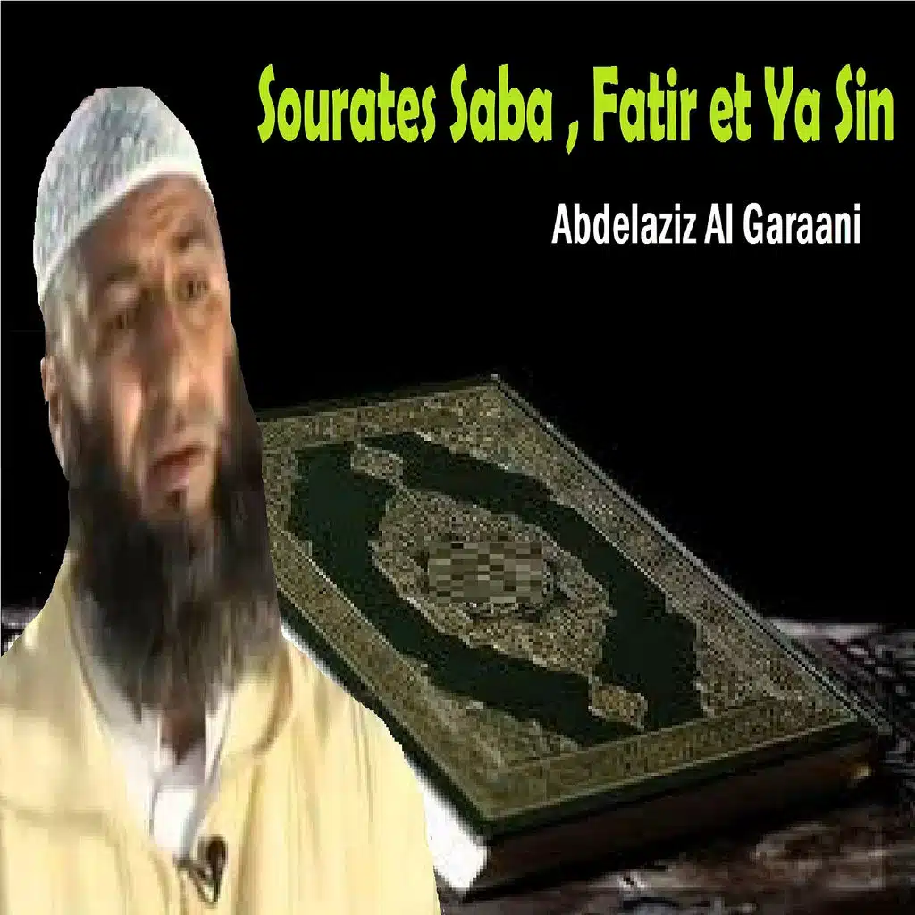 Sourate Ya Sin (Quran)