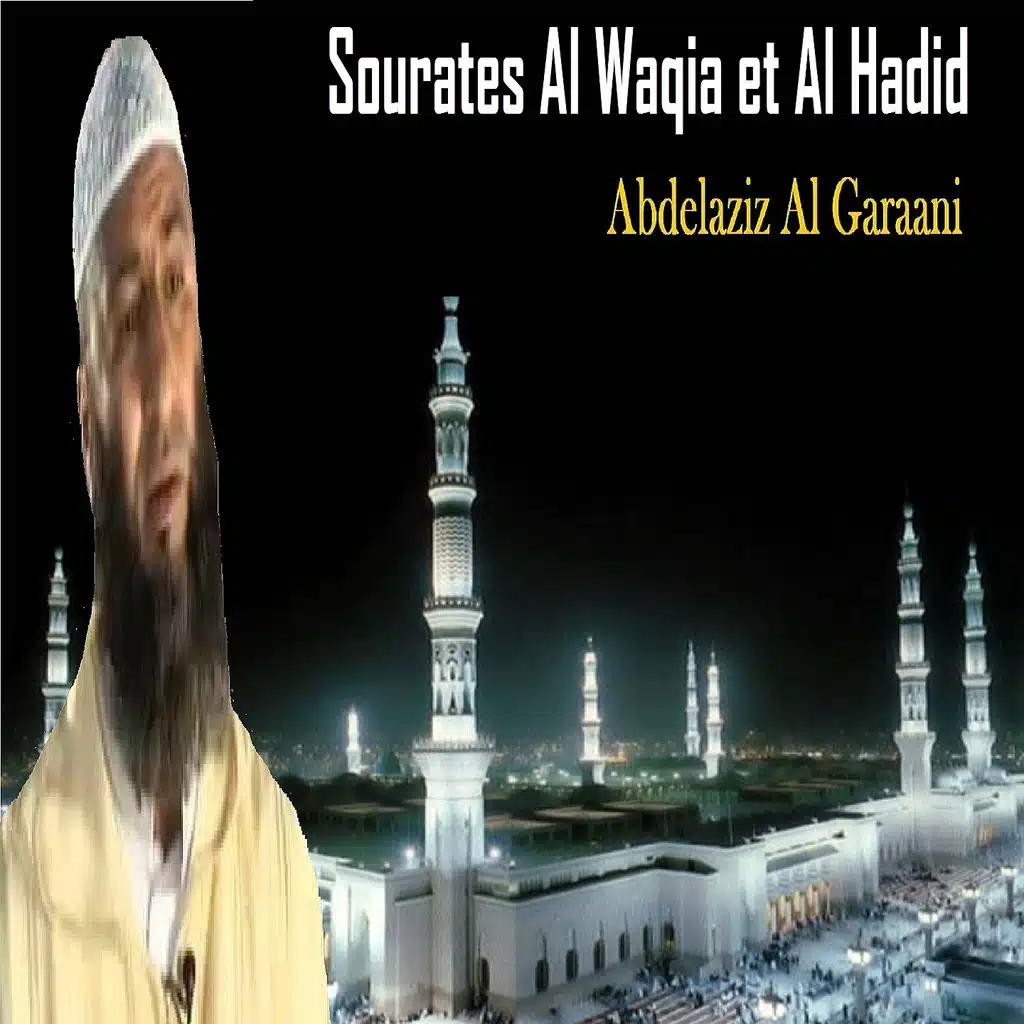 Sourates Al Waqia et Al Hadid (Quran)