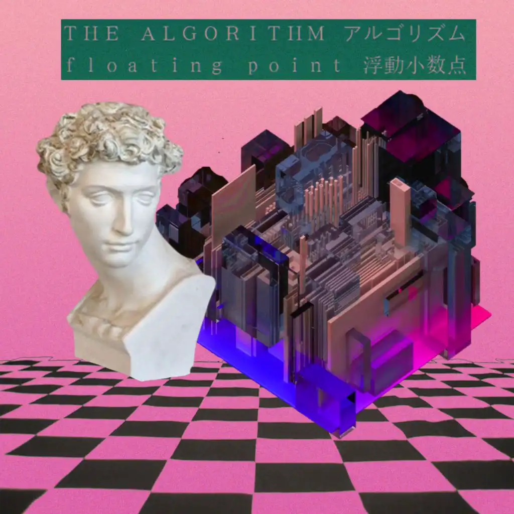 floating point (Vaporwave Remix)