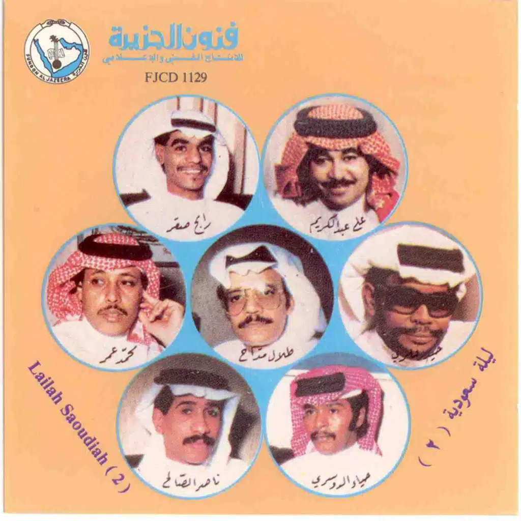 يا سيدي مظلوم