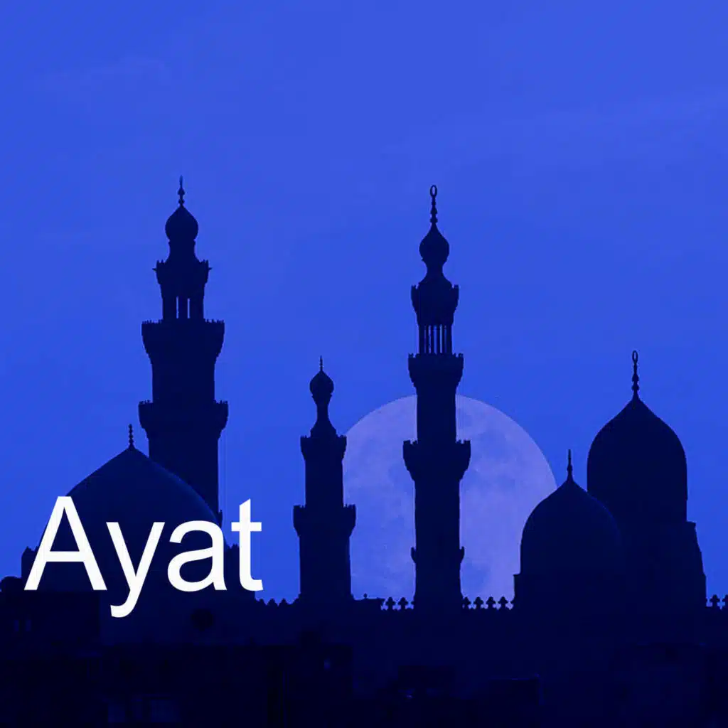 Ayatul Kursi