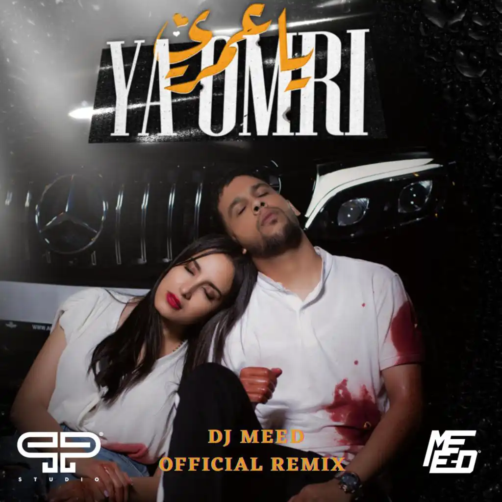 YA 3OMRI (feat. L7or) [Remix]