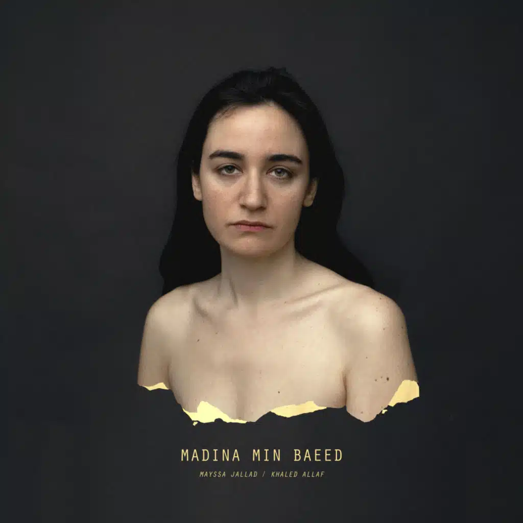 مدينة من بعيد