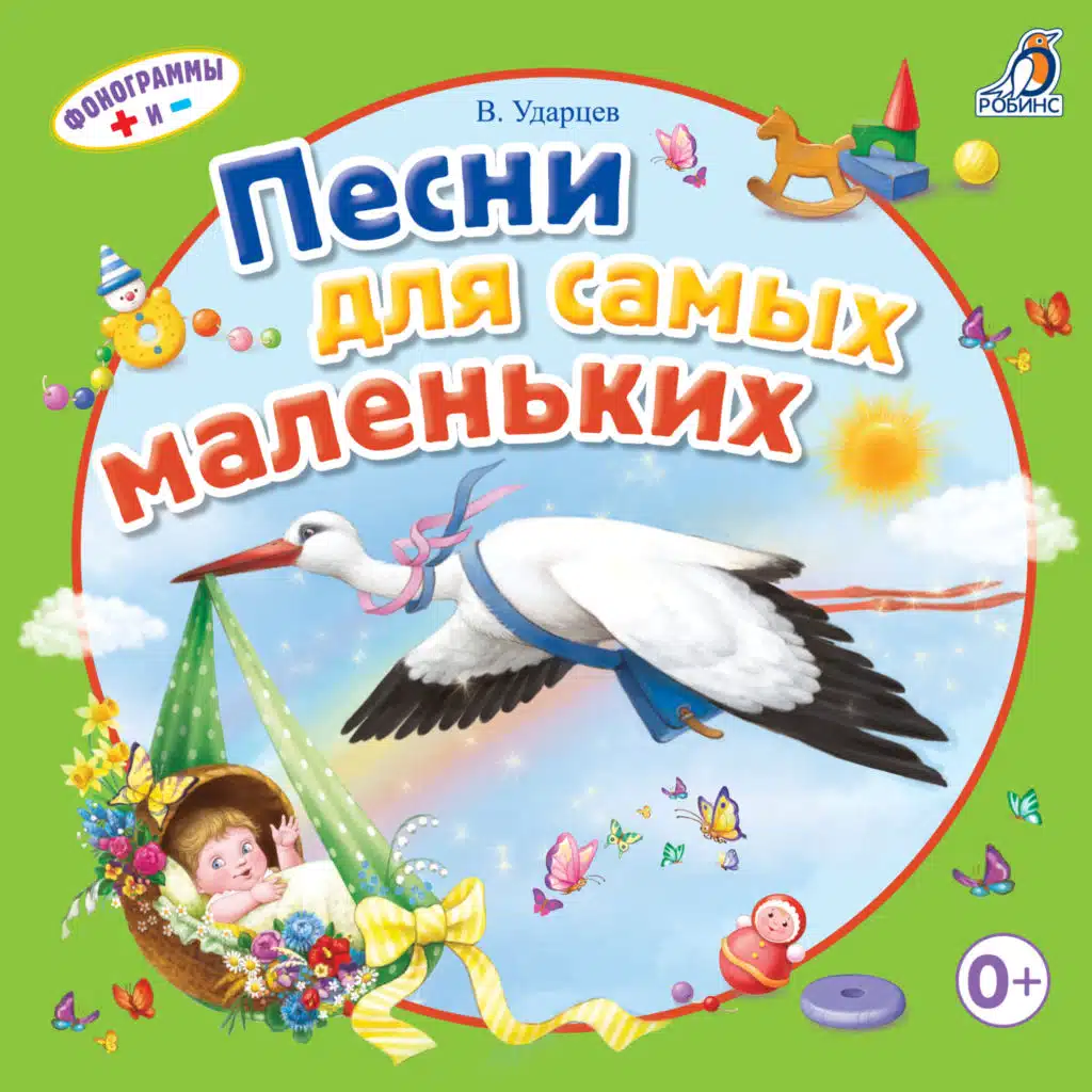 Тимка (Минус)