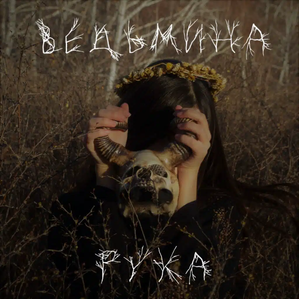 Храм
