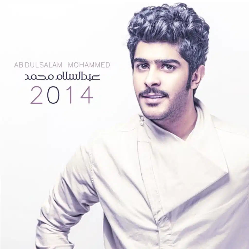 ربه معه
