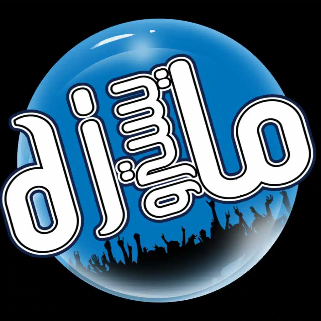 دي جي المايسترو